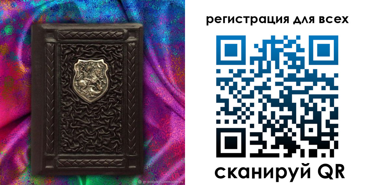 прописка в квартире в Нерюнгри