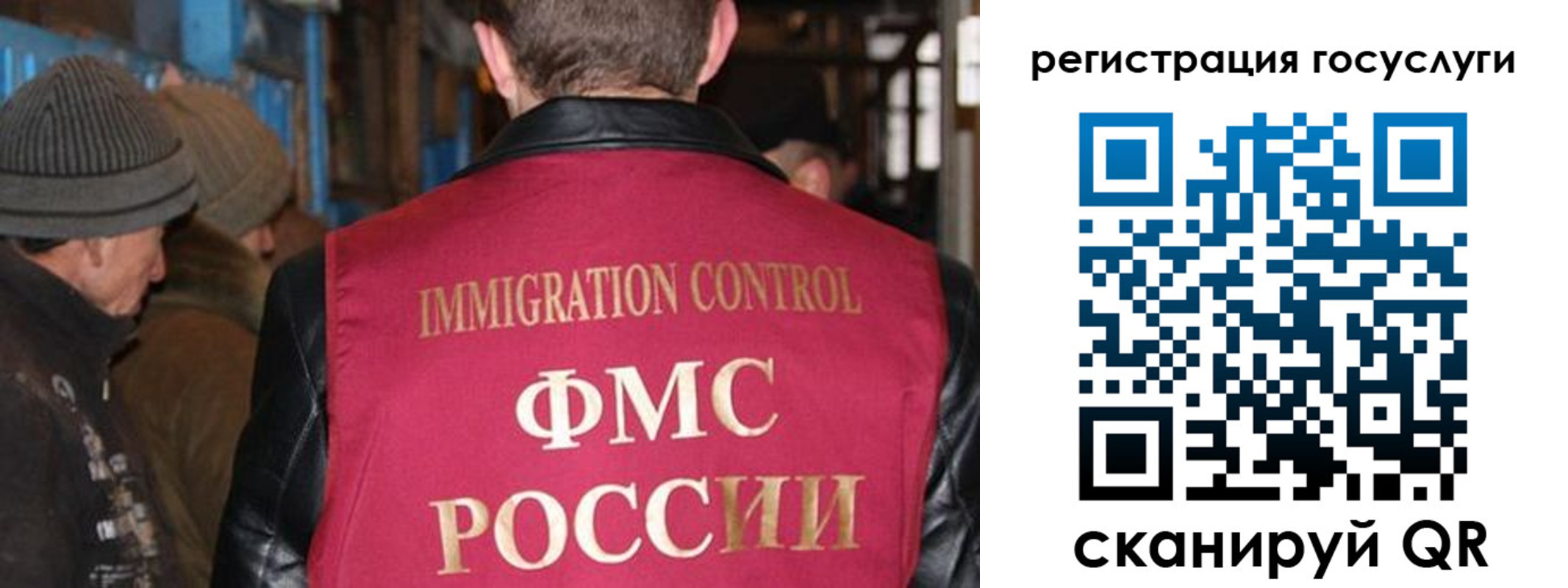 временная регистрация адрес в Нерюнгри