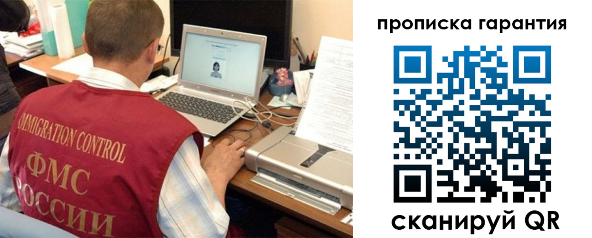 регистрация для дет. сада в Нерюнгри